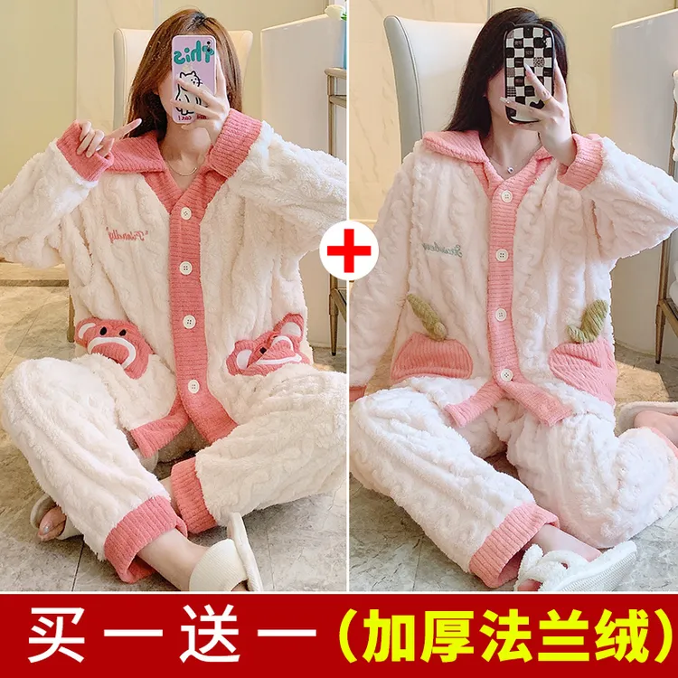 秋冬季孕妇睡衣女珊瑚绒哺乳保暖加绒加厚产后月子服套装