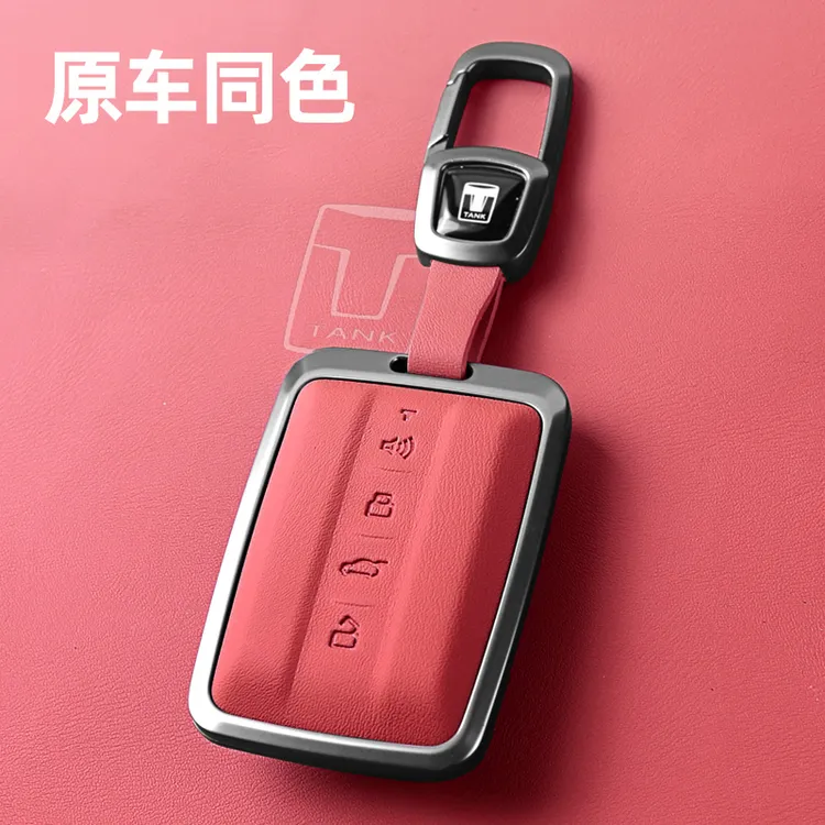 【43】坦克300钥匙套500hi4t三百400金属扣壳男女士500坦克400hi4t