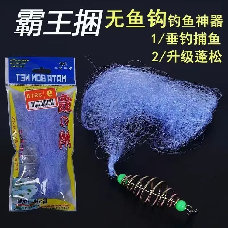 钓鱼神器霸王捆爆炸渔网撒网爆炸钩粘网手抛网无钩钓新型钓鱼工具