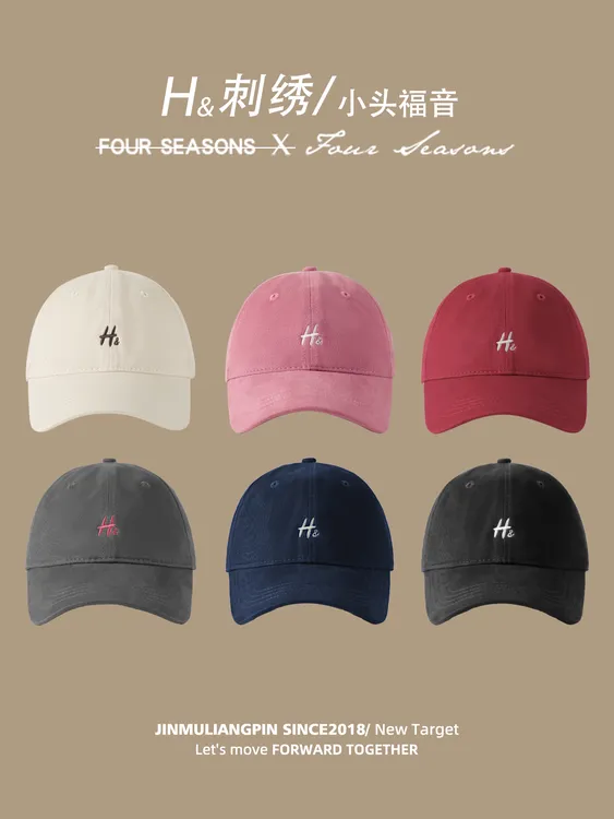 适合小头围帽子四季款小号棒球帽女2025软顶新款50-54浅顶鸭舌帽