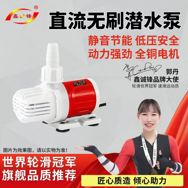 无刷微型潜水泵智能防干烧水钻开槽切割机鱼缸抽水泵多种专业工业