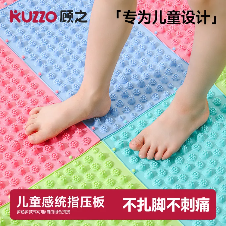 顾之儿童感统训练器材家用趾压指压板足底按摩垫超痛触觉失调玩具
