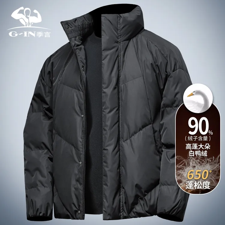 90白鸭绒男士2026新款羽绒服高充绒量立领面包服加厚男装冬装外套