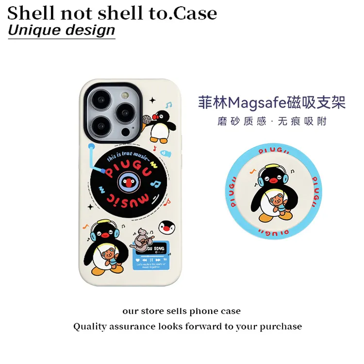 磁吸菲林二合一创意音乐企鹅适用苹果16/15promax手机壳14/13防摔