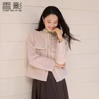 F85W006短外套 香影粉色粗花呢外套女短款冬季新款含羊毛圆领正