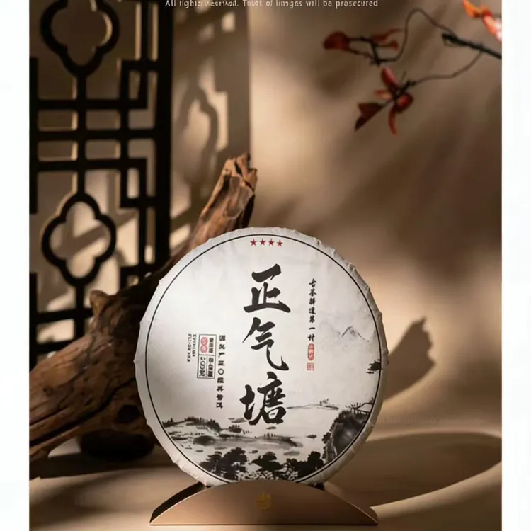 2024年头春正气塘（200g）