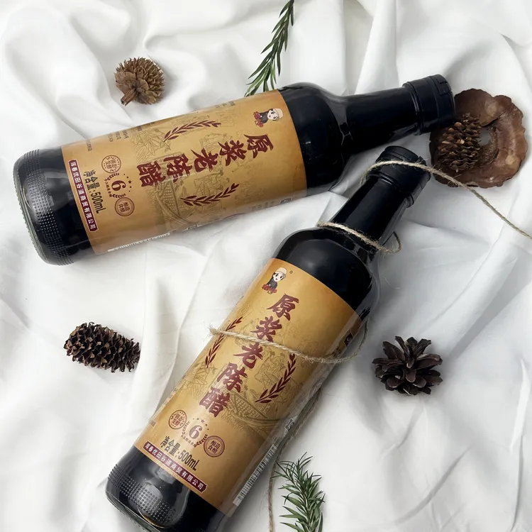 【小伊】山西原浆老陈醋6度陈醋500ml*2瓶纯手工纯粮食酿造