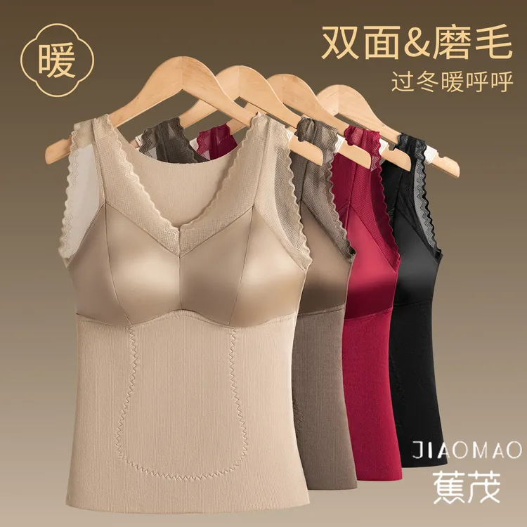 蕉茂 铂金9.0轻奢法式缎面蕾丝拼接百搭背心带胸垫保暖修身打底衣