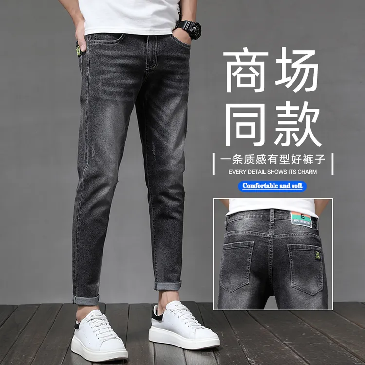 男士工艺修身小脚休闲裤牛仔裤裤子男九分裤#328九分21木板