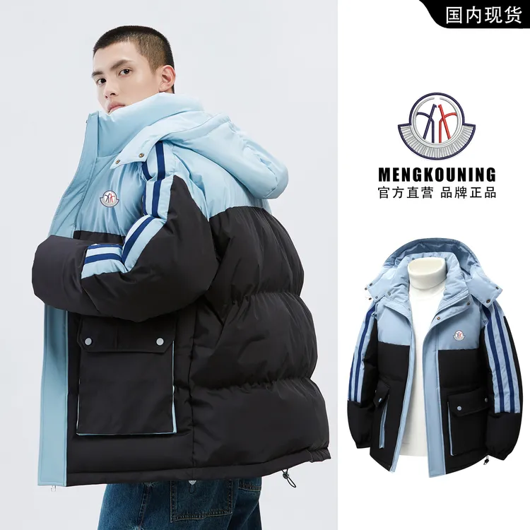 【专柜正品】保暖男女同款加厚棉衣情侣潮牌连帽棉服保暖棉袄外套男