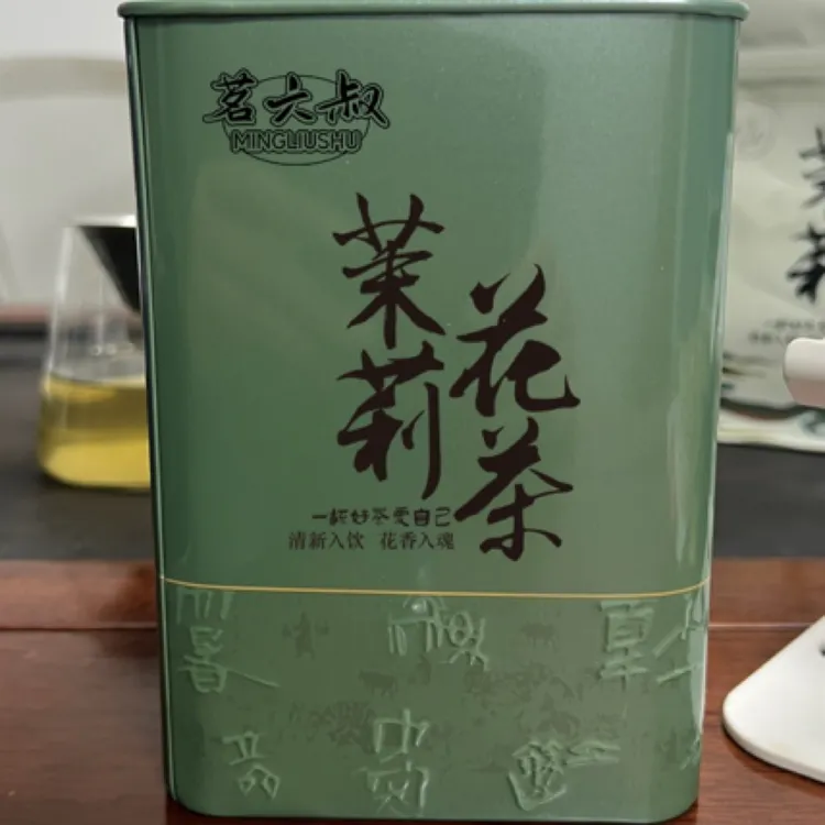 广西横县茉莉花茶正品银针