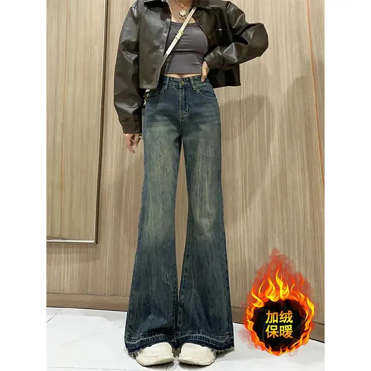 加绒微喇牛仔裤女2025年秋冬新款高个子美式复古高腰显瘦喇叭裤子