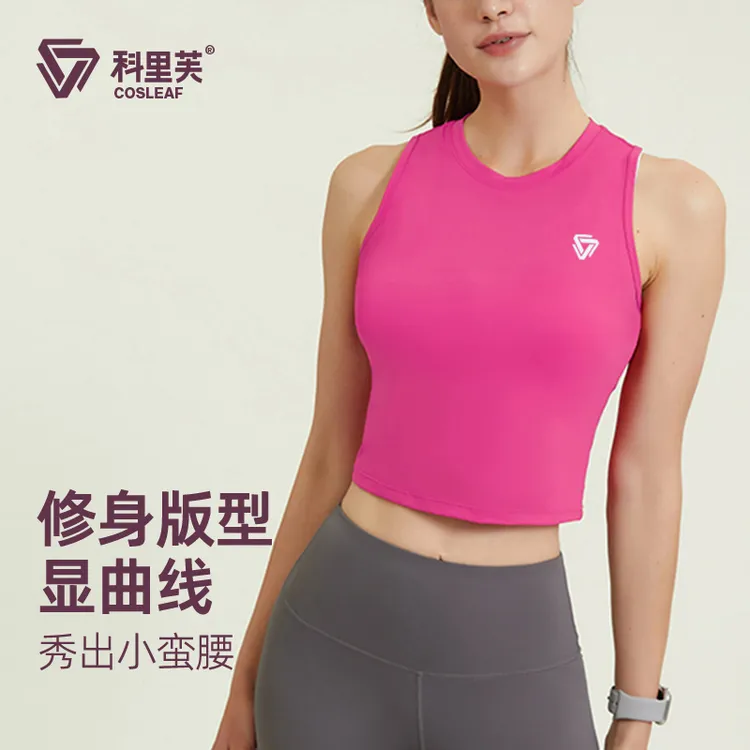 【爆款推荐】紧身运动训练速干背心户外专业跑步健身上衣女士圆领