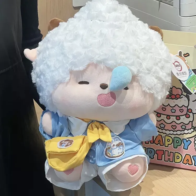 可爱懒羊羊玩偶抱抱系列女生送闺蜜女友生日礼物