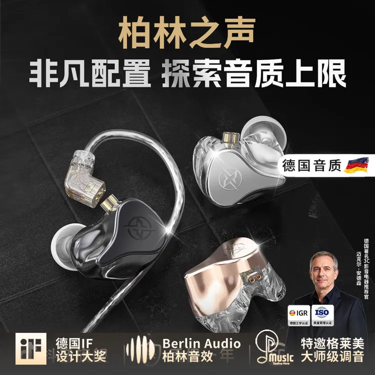 耳机2025新款可插拔typec有线耳机入耳式高音质耳机2.5米监听耳返