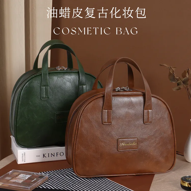 新款油蜡皮复古化妆包女大容量时尚高级感便携旅行护肤收纳包