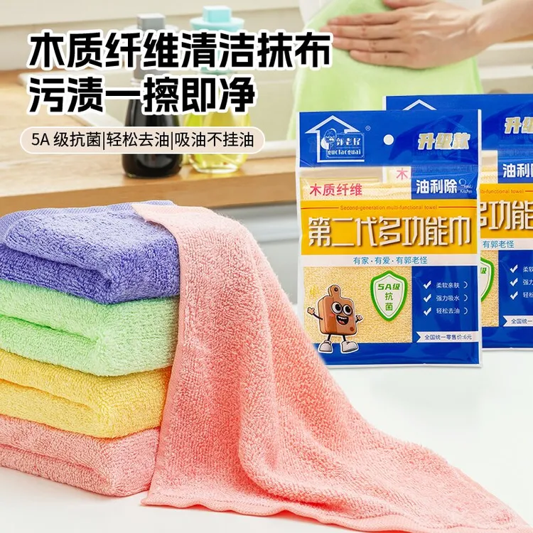 郭老怪5A级抗菌洗碗布不沾油厨房专用抹布油利除洗碗巾厨房清洁布