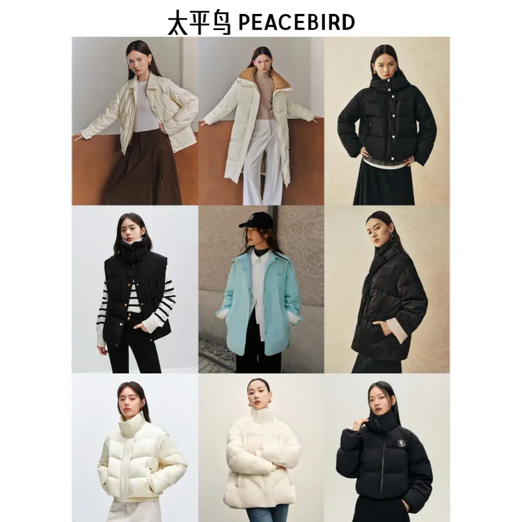 【羽绒福利合集】太平鸟女装羽绒时尚羽绒服保暖外套休闲羽绒服