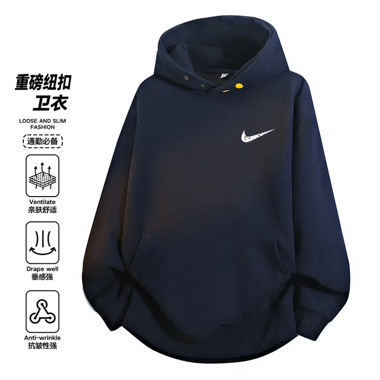 【奥莱精选】重磅卫衣男生秋冬新款时尚简约连帽上衣青少年宽松长袖