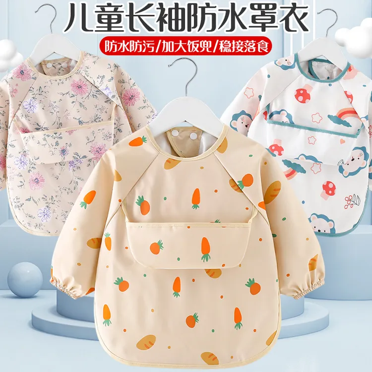 宝宝吃饭罩衣防水儿童围兜宝宝吃饭围嘴反穿衣防水婴幼儿园饭兜