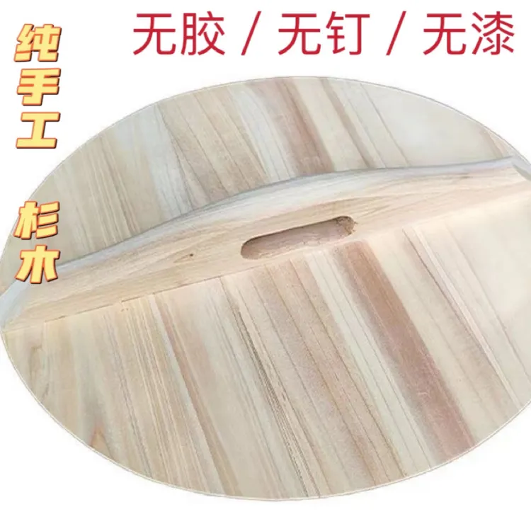 杉木锅盖老式手工圆形带把手家用柴火灶通用大木头锅盖缸盖桶盖