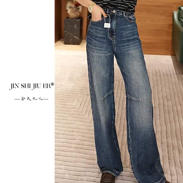 JIUER显瘦立体分割线窄版弯刀牛仔裤 高腰时尚休闲休闲百搭8015