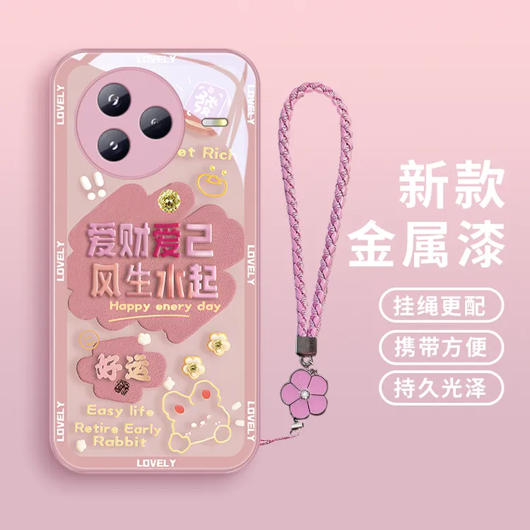 爱己爱财适用小米Civi5Pro手机壳Civi5Pro女款挂绳玻璃金属漆情侣