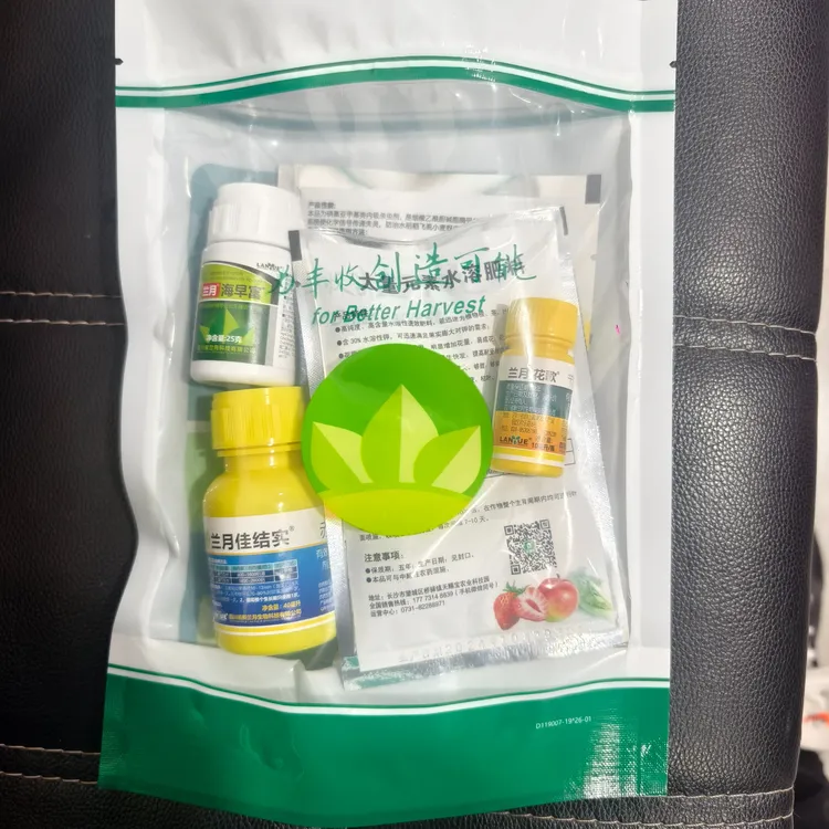 茶叶催芽肥 套装（10背水）