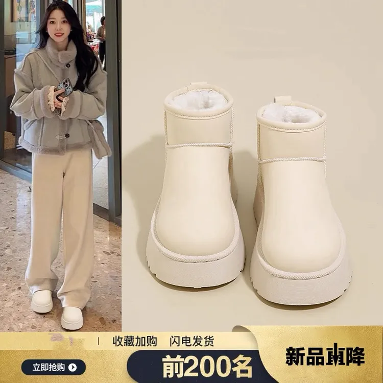 雪地靴女款2025新款厚底雪地棉冬季加绒加厚保暖棉鞋女士防滑鞋子