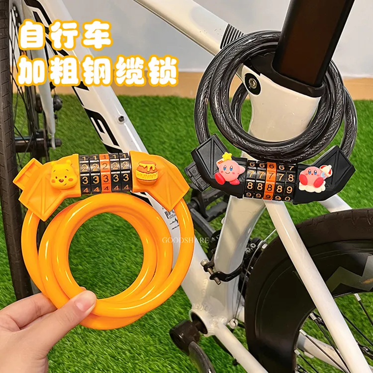 自行车锁单车防盗密码锁2025新款可爱卡通山地车公路车专用钢缆锁
