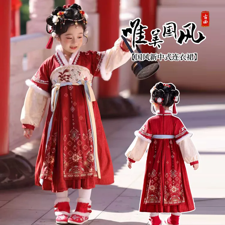 女童汉服连衣裙冬季儿童拜年服中国风女宝宝古装超仙襦裙新年唐装