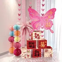 婚房布置套装结婚装饰多巴胺女方卧室男方客厅酒店婚礼用品大全套