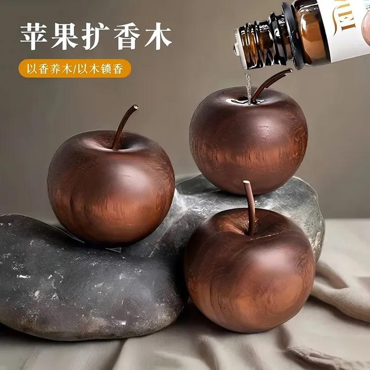 苹果扩香木创意无火香薰精油家用室内花露水香水扩香器装饰摆件