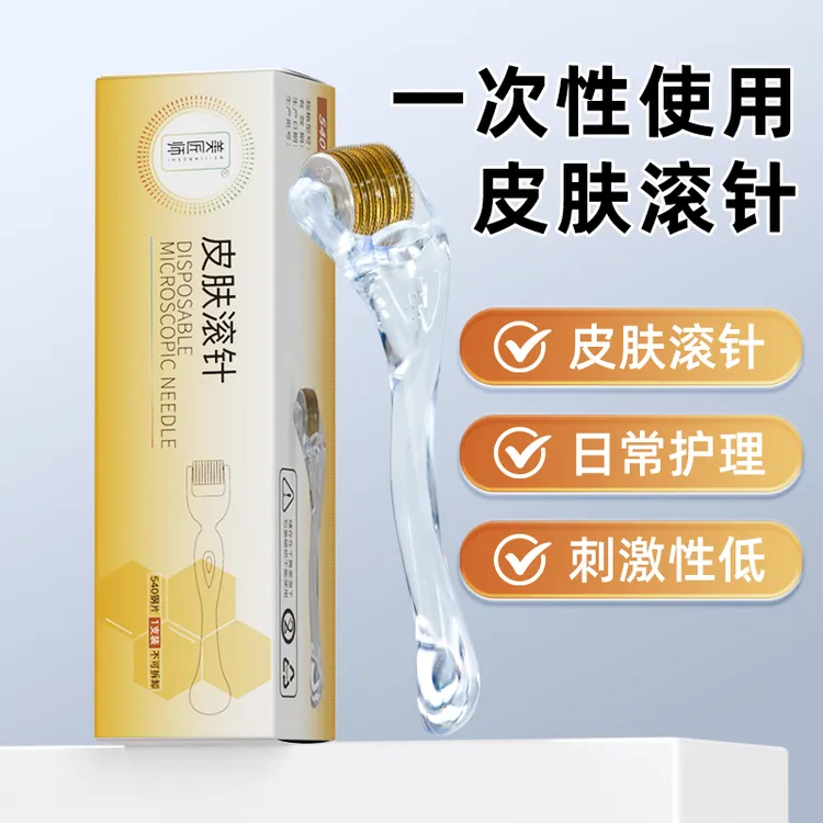 美匠师医用皮肤滚针0.5mm