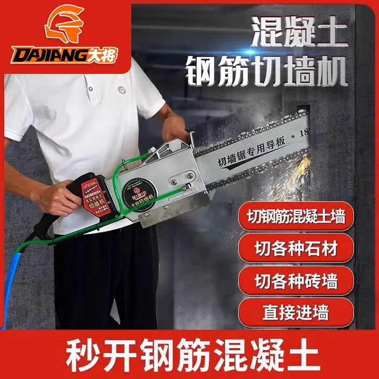 混凝土切墙机石材切桩机实心桩头切割机电动锯桩机水泥管截桩机