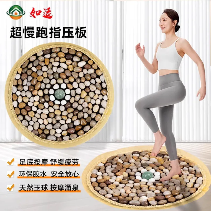 如适超慢跑天然鹅卵石足底按摩垫家用指压板脚踩雨花石穴位走毯