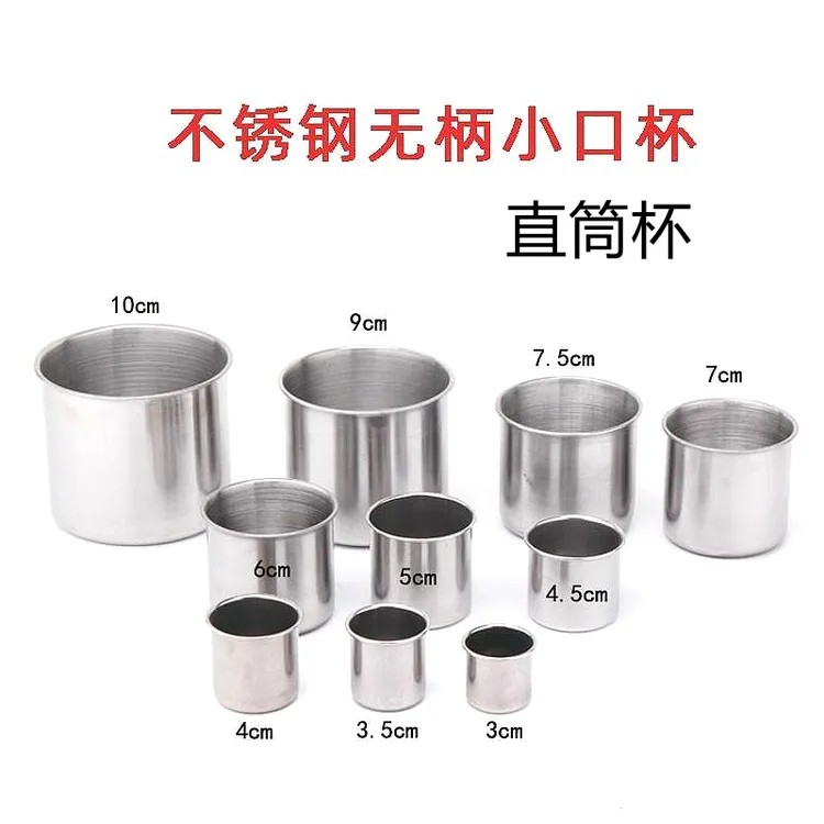 不锈钢口杯酒杯子卷边直身喝水喂食缸子迷你杯平底实验留样量筒