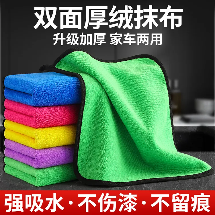 抹布加厚吸水不掉毛家政保洁家务清洁餐饮饭馆酒店擦桌子专用毛巾