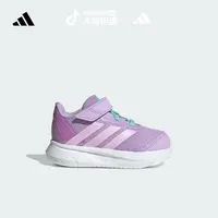 阿迪达斯官方女童跑步运动鞋 adidas DURAMO SL2 JQ3023