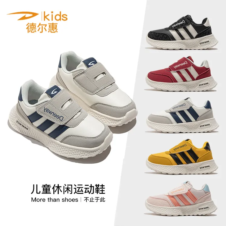 QL1733【网面+皮面】德尔惠运动鞋男童2025秋季跑步鞋透气网面女童