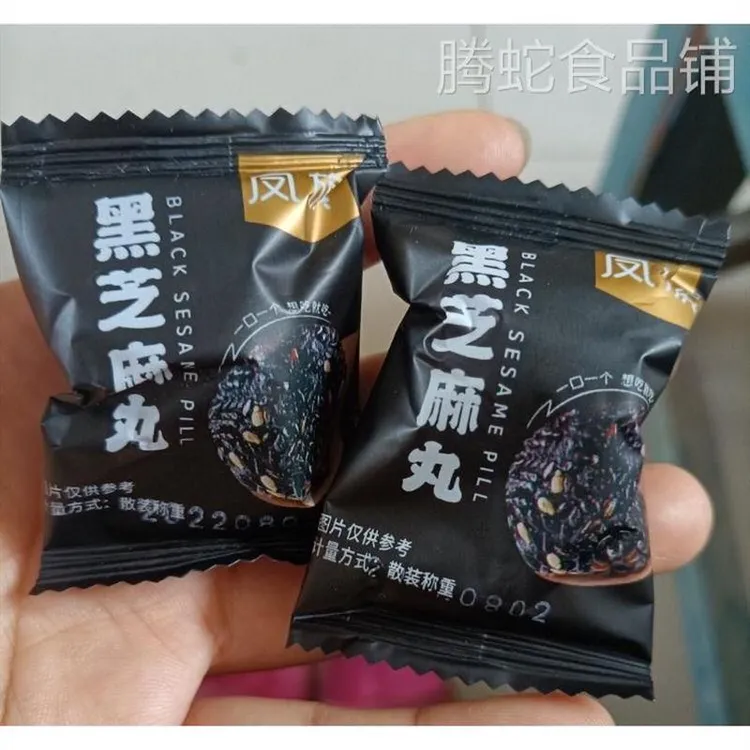 新货美货凤旗黑芝麻丸九蒸九晒50包/30包新鲜日期养独立小包装