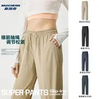 【斯凯奇】斯凯奇徒步舒适简约休闲裤子P225W290&P225M240 DB