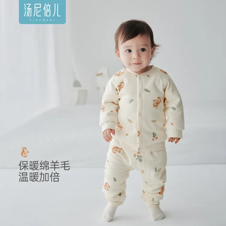 汤尼倍儿【抗菌羊毛棉】婴儿分体套装冬季宝宝夹棉保暖加厚棉衣服