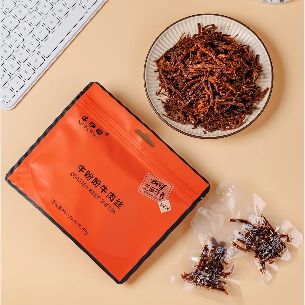 【迎双节特惠】牛盼盼手工牛肉丝轻奢解馋追剧零食烤制非油炸
