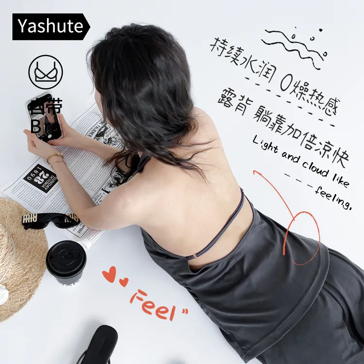 睡衣女夏季莱赛尔天丝露背无袖设计感带胸垫挂脖吊带背心薄家居服
