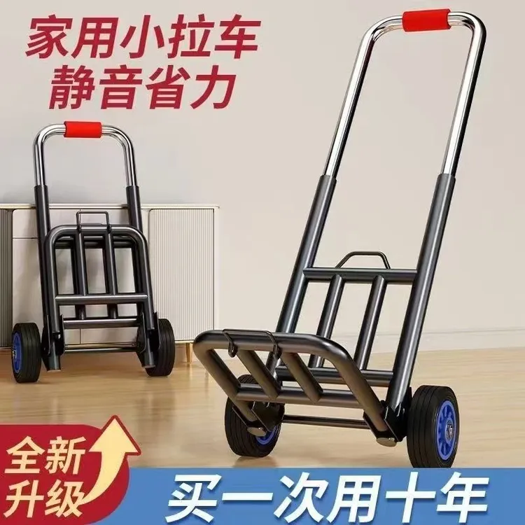 新疆乌市包邮手拉车折叠搬运拖车家用购物拉货买菜快递便携手推车