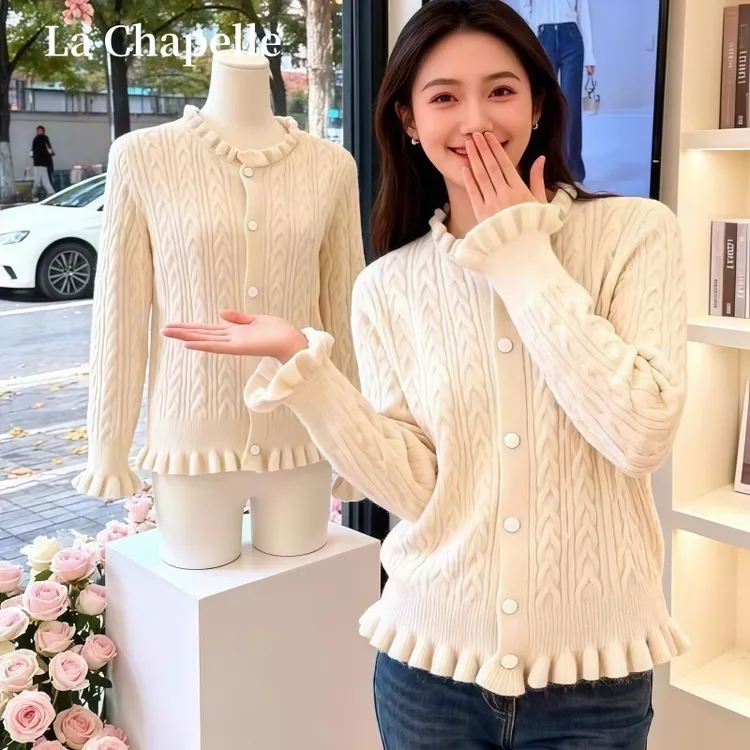 拉夏贝尔秋冬新款时尚文艺小清新木耳边针织开衫女软糯减龄毛衣女