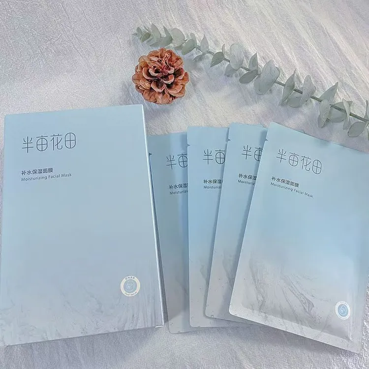 半亩花田水润补水保湿面膜贴片精华男女通用正品