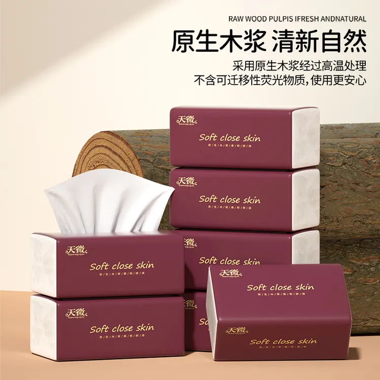 500张一包家用实惠装家庭装擦手纸特大抽取面巾纸加厚卫生纸