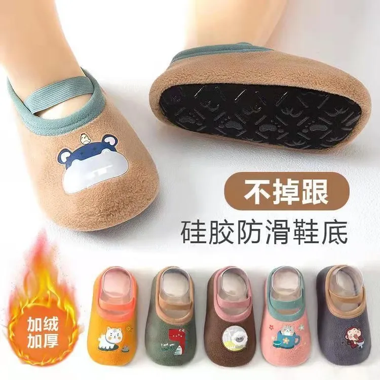 加厚加绒儿童宝宝地板袜春秋冬防滑软底学步鞋袜子婴幼儿袜套男女